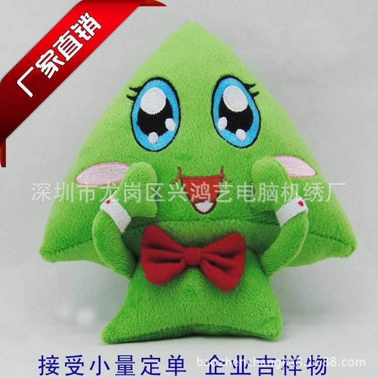 深圳厂家来图定制 毛绒三叶草公仔 企业吉祥物公仔 毛绒礼品订制
