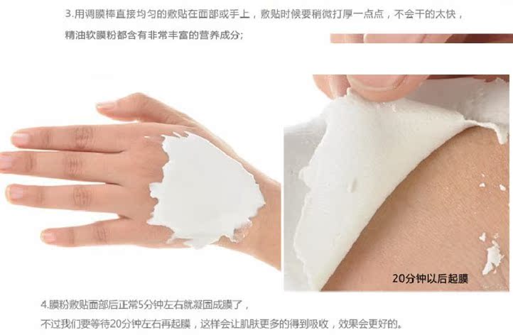 使用方法4
