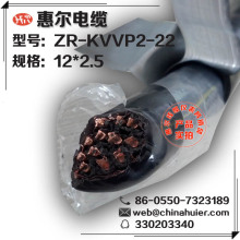 多芯控制電纜 ZR-KVVP2-22 12*2.5廠家直銷