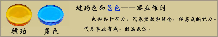 琥珀与蓝? height=