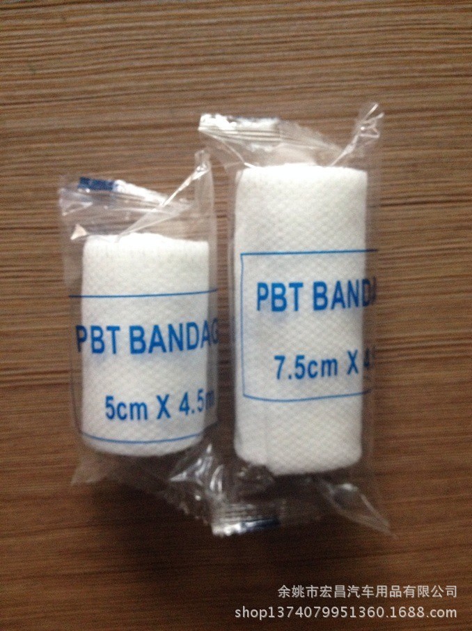 【户外生存装备野营旅行医疗包 急救包 医药包