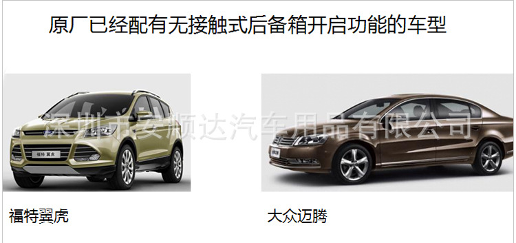 已配置车型3