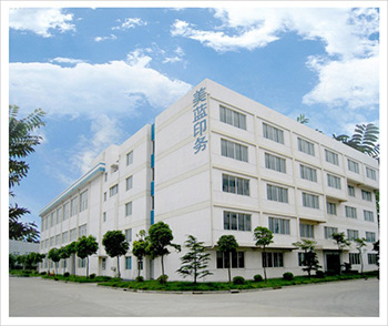 深圳市美蓝印务有限公司