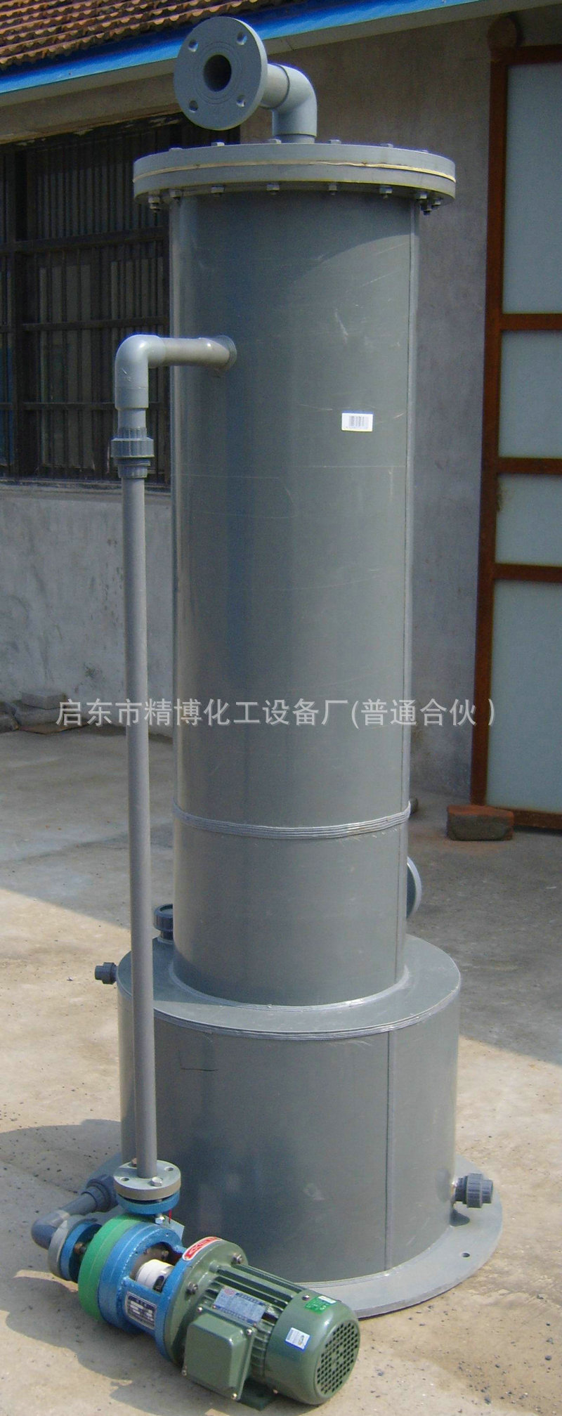 小型酸雾净化塔