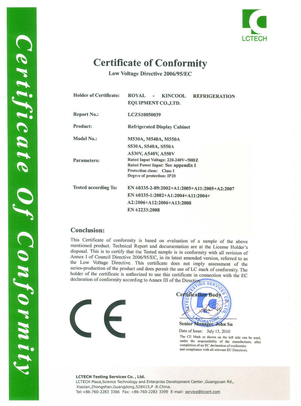 展示單冷櫃CE-LVD證書50039