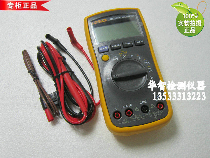 美國福祿克萬用表FLUKE 17B 數字萬用表 F