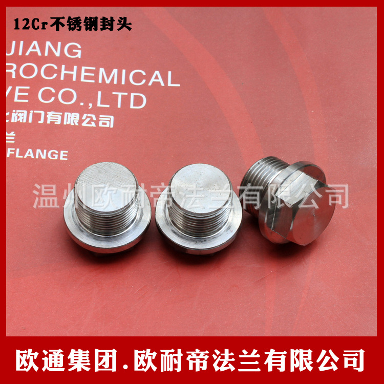 不锈钢封头