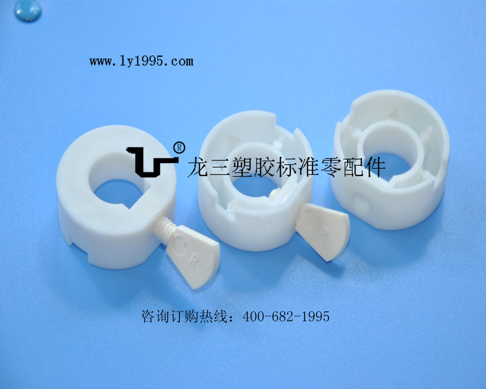 16mm锁环