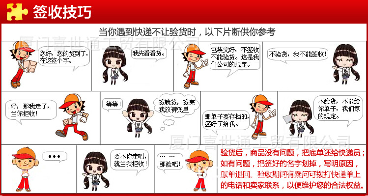 [FVB343%SKNL6Q1YD5RR3CN