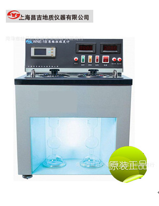 WNE-1B恩格拉粘度計