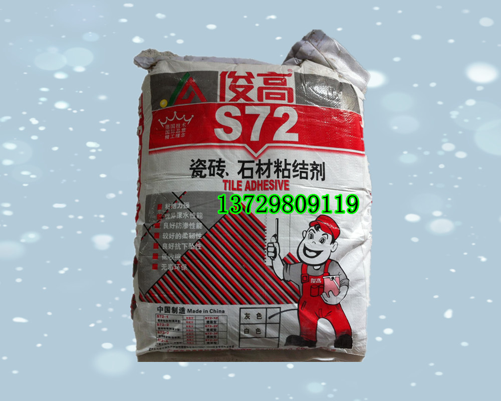多邦瓷砖胶通用型瓷砖胶