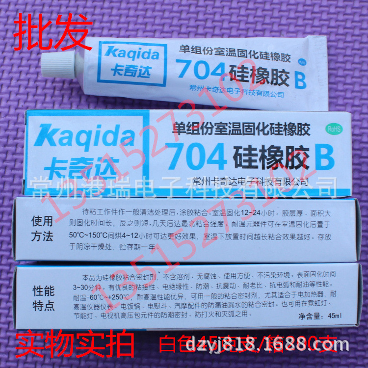 卡奇�?04B