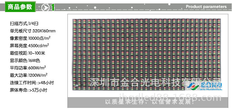 P10户外红绿双色详2