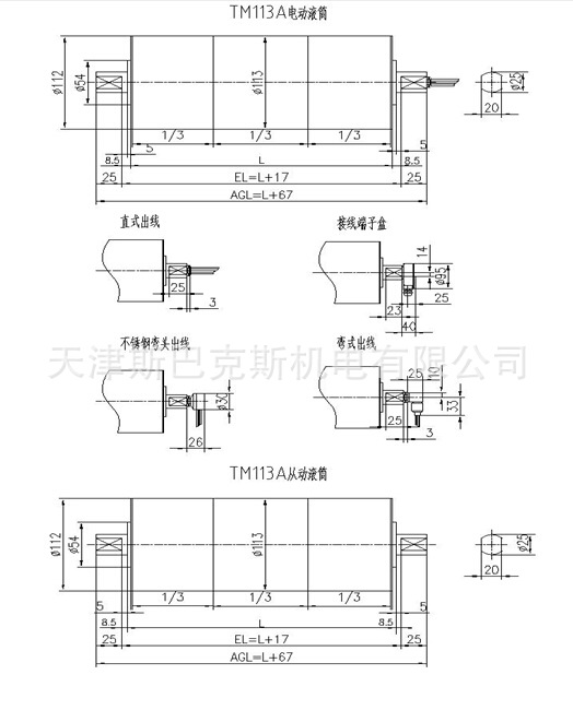 QQ截图20140909114655