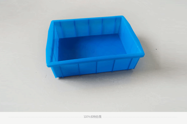 保定厂家大量供应250*180*76mm蓝色pe塑料零件盒批发物料零件箱