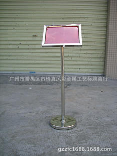 生产不锈钢指示牌立牌 广告指示牌立牌 不锈钢水牌指引牌 展示牌