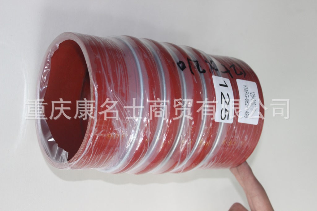 硅胶管的规格KMRG-962++499-直管胶管125X210直管-内径125X耐酸碱硅胶管,红色钢丝5凸缘4直管内径125XL210XH135X-2