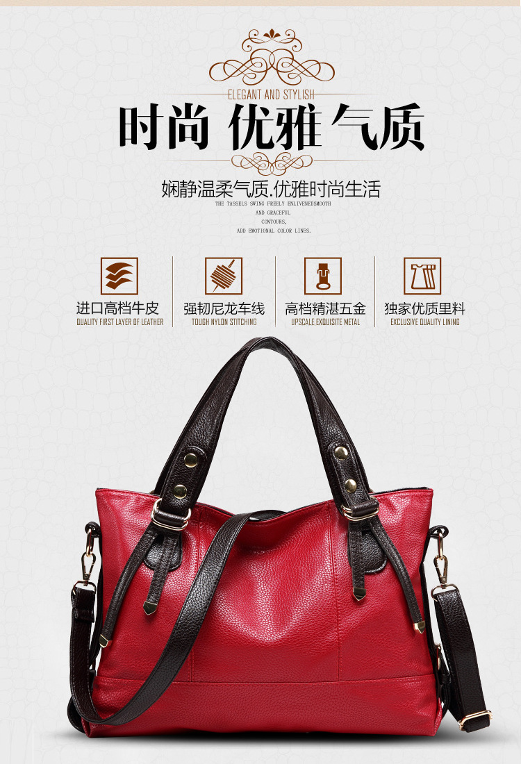 韩版冬季新款潮流时尚荔枝纹配皮女式托特手提包