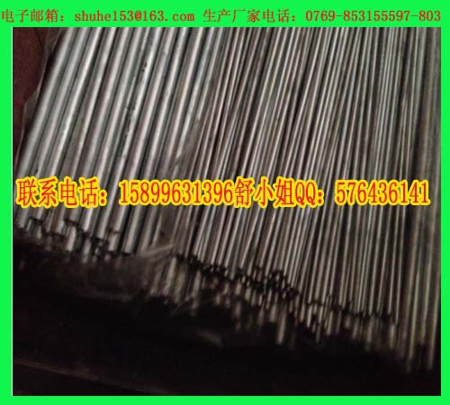 8mm锌合金棒,13mm锌合金棒