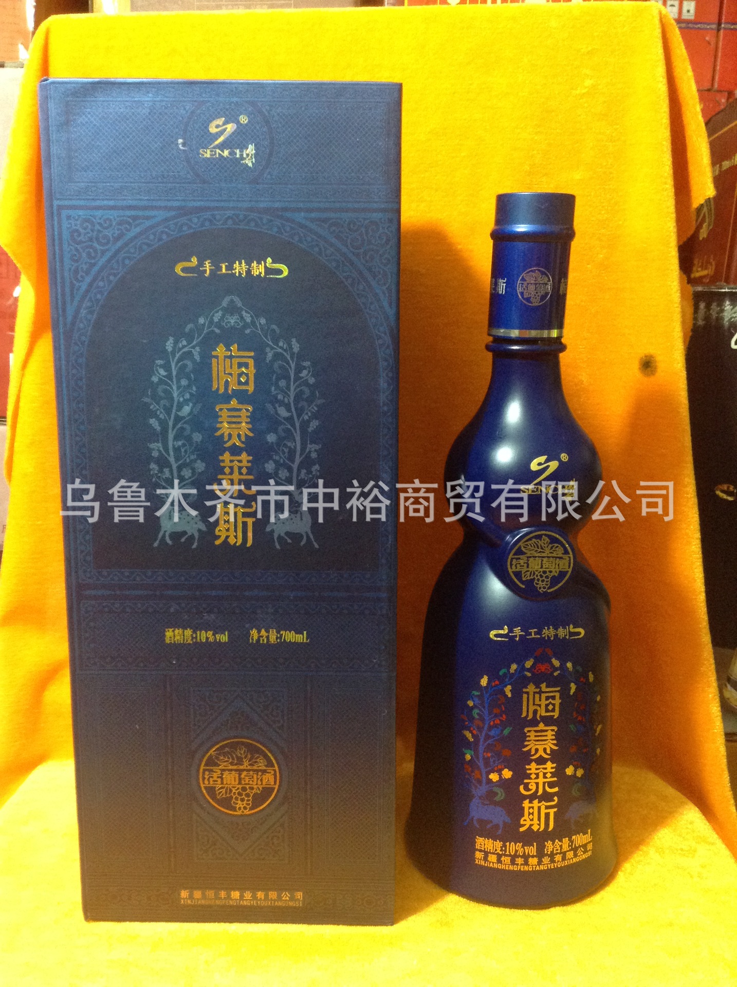 独具西域风情新疆特种葡萄酒梅塞莱斯正品保证批发