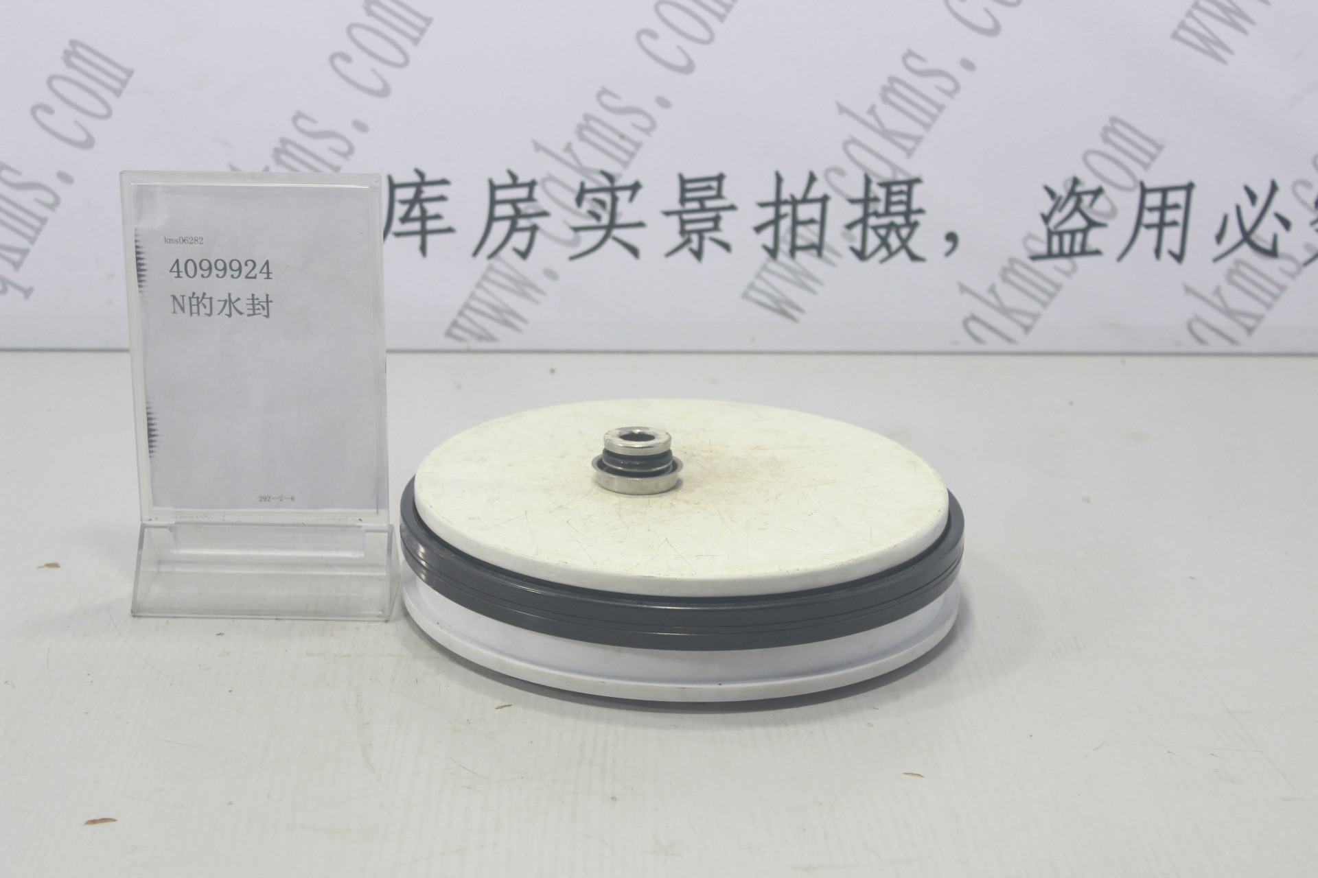 kms06282-4099924-N的水封---参考规格外径4.1*内径1.6*高2.1CM-参考重量30-30图片1
