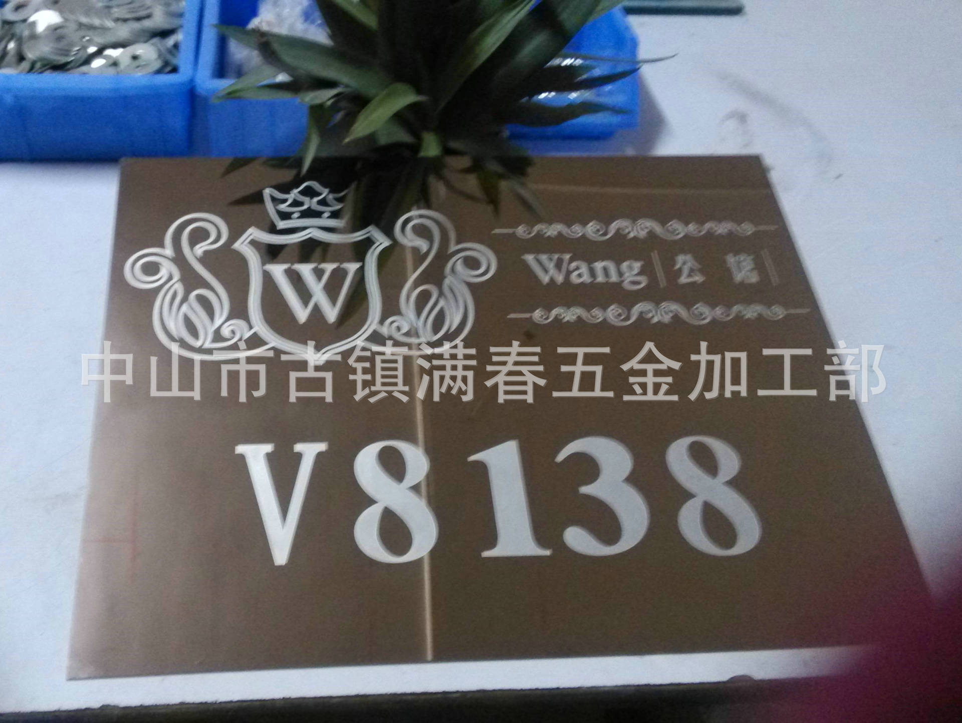 金属蚀刻标牌 生产销售 雕刻金属标牌 不锈钢酒店标牌 不锈钢金属标牌