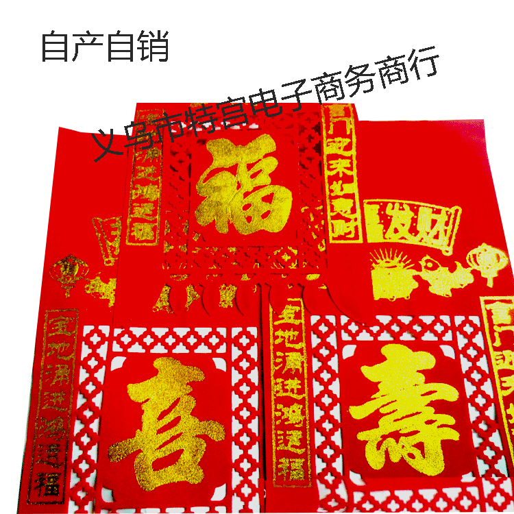 吊钱主1