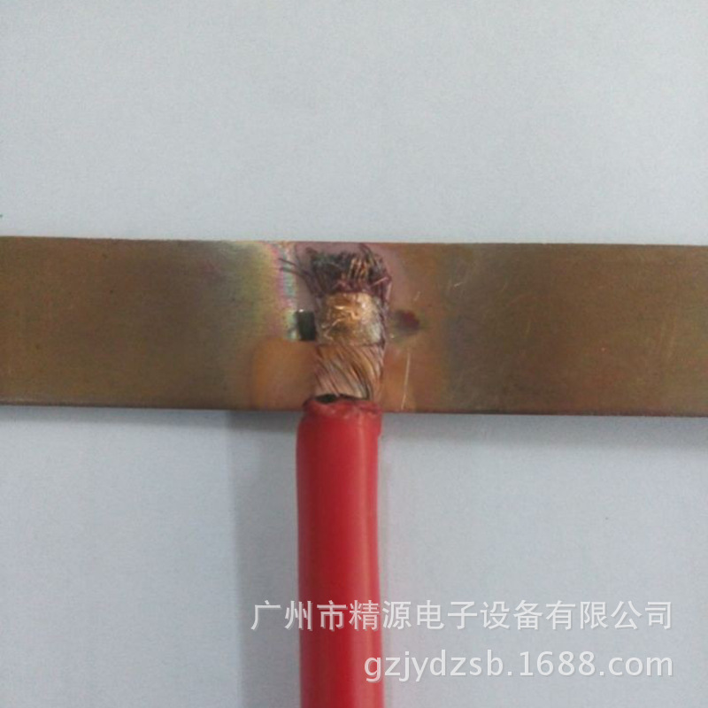 多股銅細線與銅片1