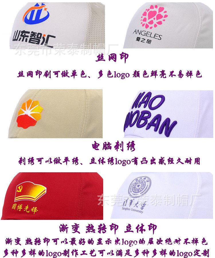 涤纶超薄防水户外太阳帽 户外遮阳帽 厂家任选颜色定做淑女太阳帽LOGO工艺展示