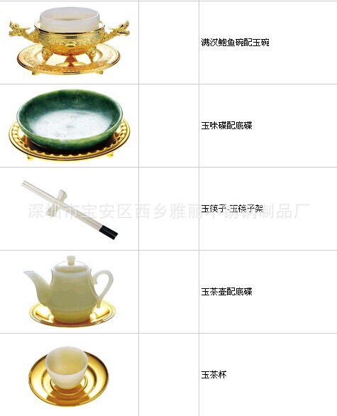 QQ图片20140816171227
