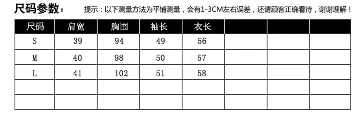 2014秋季新款女裝外套 時尚拼接撞色亮片歐美百搭外套 女式外套