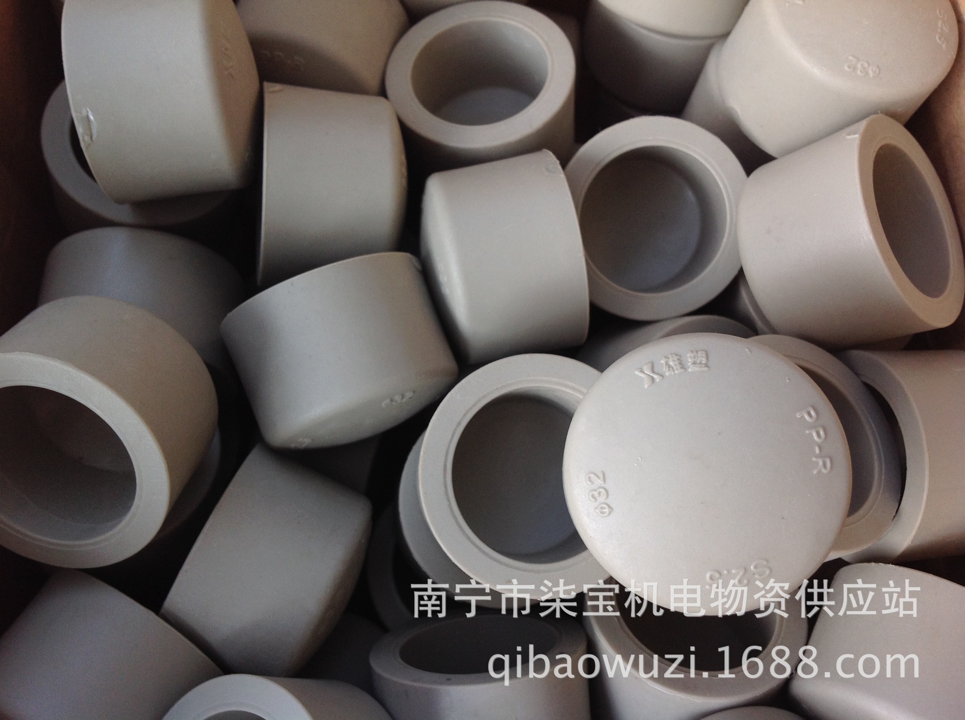 PPR管-雄塑品牌超联塑PPR水管管件自来水管