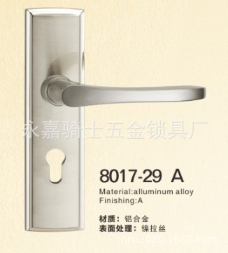 8017-29A