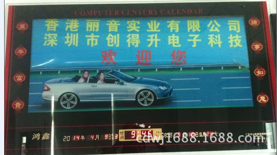 QQ图片20140409095143