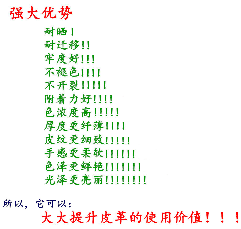 强大优势2_副本