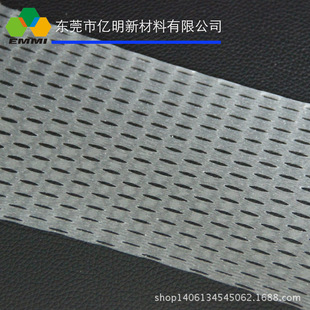 东亿明厂家直销 tpu热熔胶膜 透气型缩身内衣胶膜 高回弹内衣胶膜
