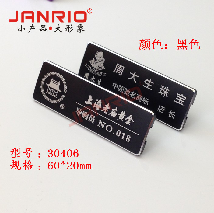 铝合金高光镭雕系列--平面