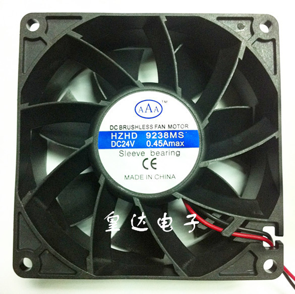 9238风扇正面24V A牌