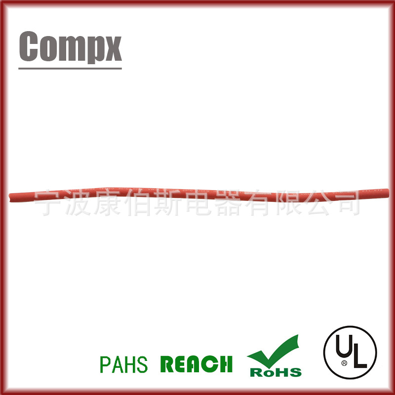 UL3044橡胶导线