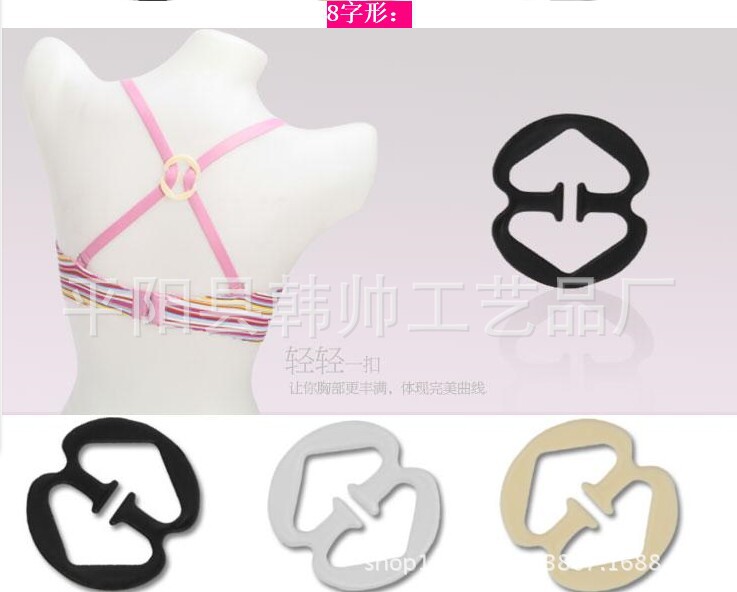 【热卖 <em>文胸带隐形扣</em> 不外露 工型圆形8字形防
