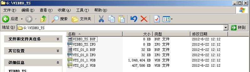 高分高能光盘8