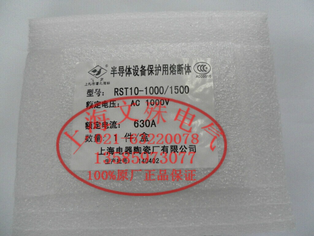 PG娱乐新专利！重庆臻宝突破氧化铝陶瓷开裂难题市场前景广阔