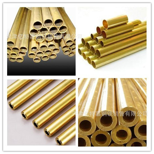 黄铜管