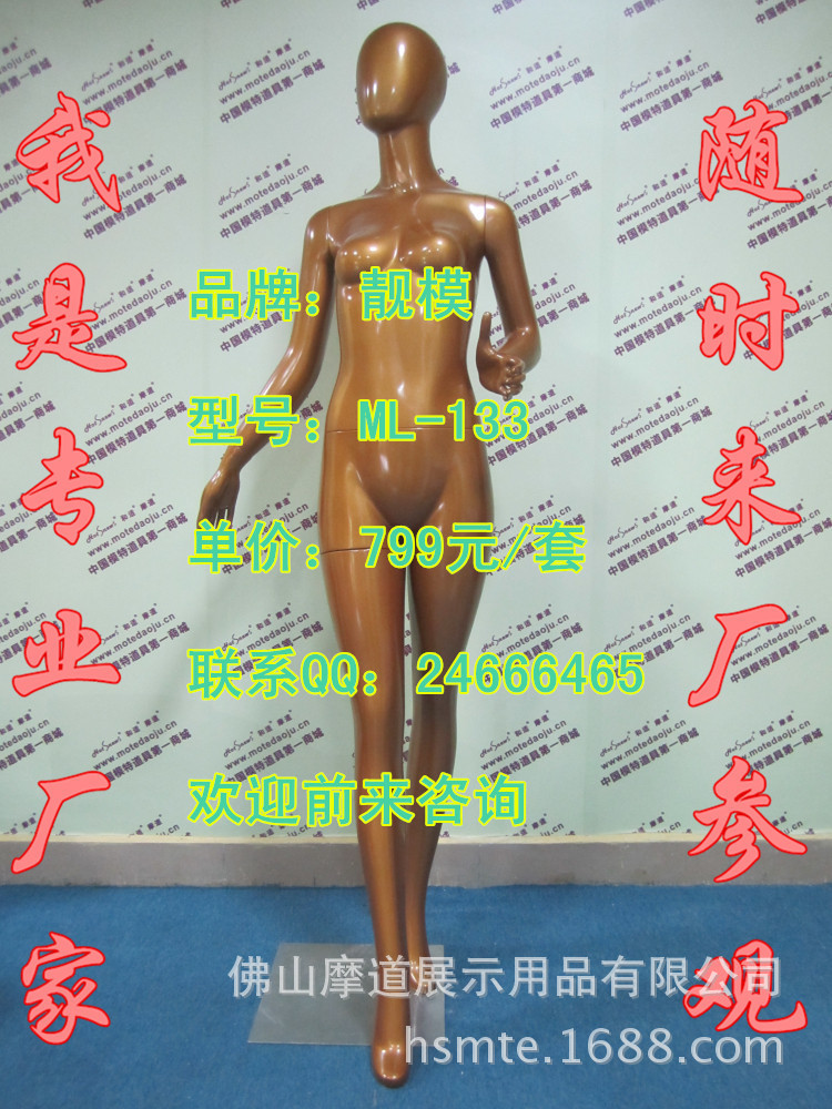 ML-133金色A_副本