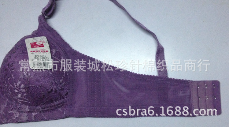 <em>文胸</em>-全网最低价<em>婷玛8616</em>软托无钢圈全罩杯3