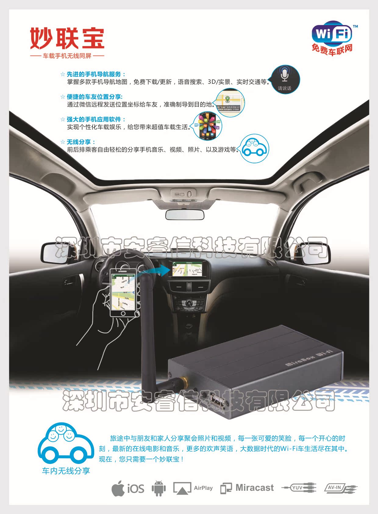 中文彩页-正面1