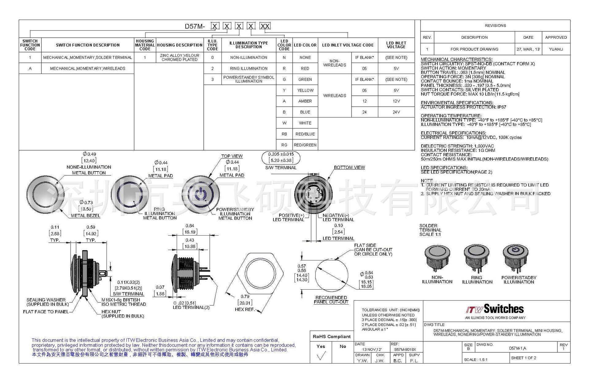 D57M-1,A_Product Drawing_Rev.1