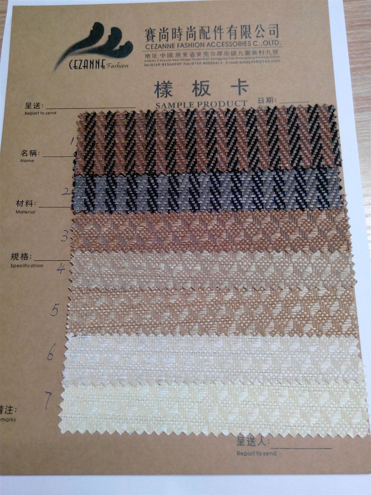 草编色卡2