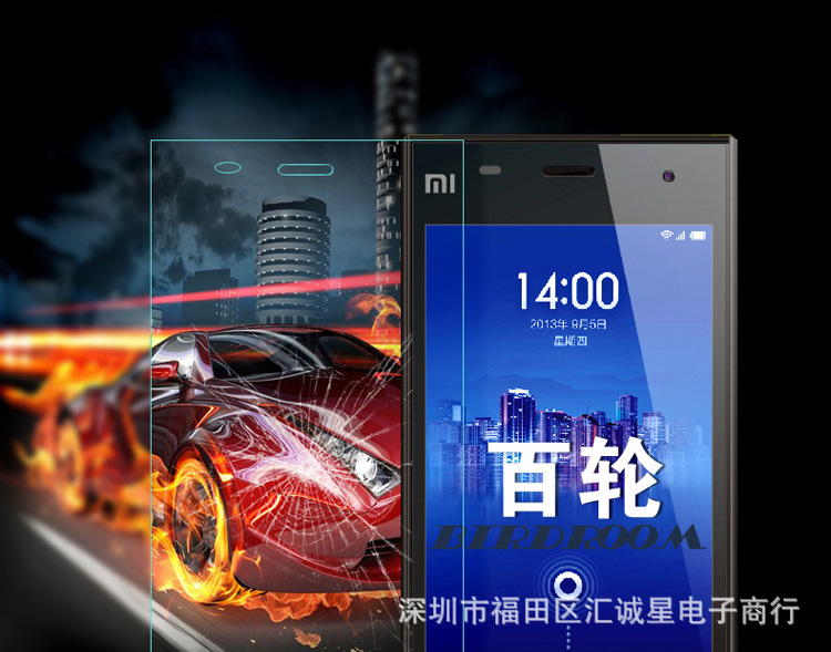 小米3钢化玻璃膜_01