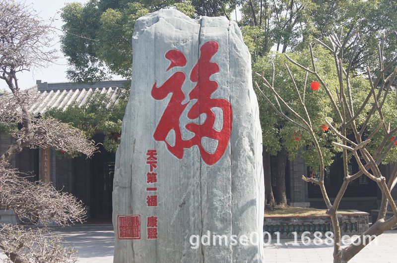 百福晖春-粤晖园